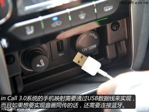 汽车可以接多少usb